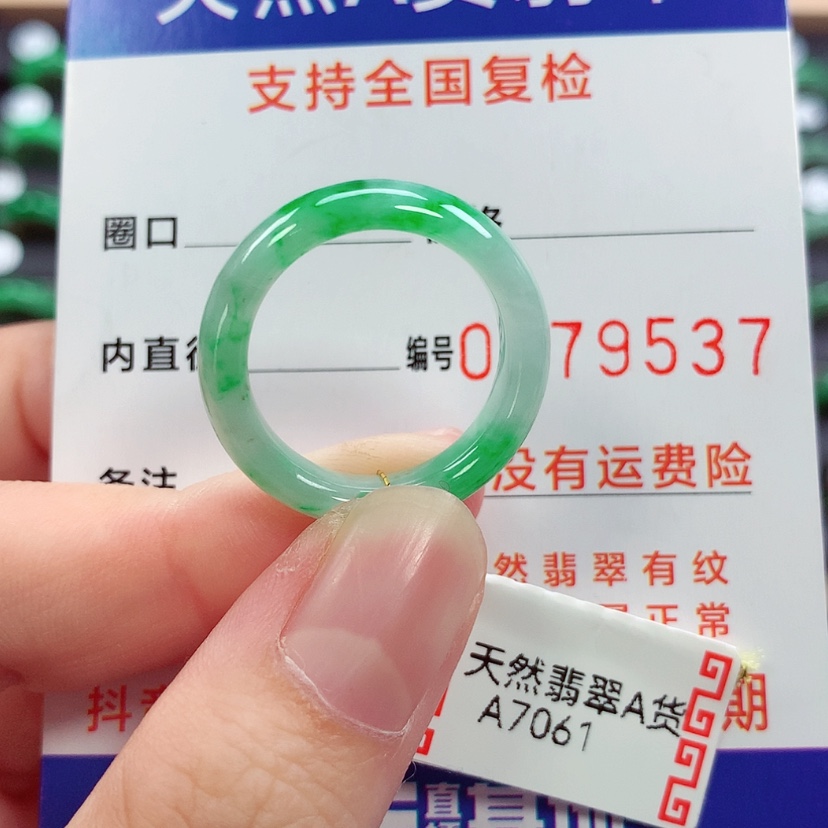 【闪购商品】未镶嵌戒指翡翠18号