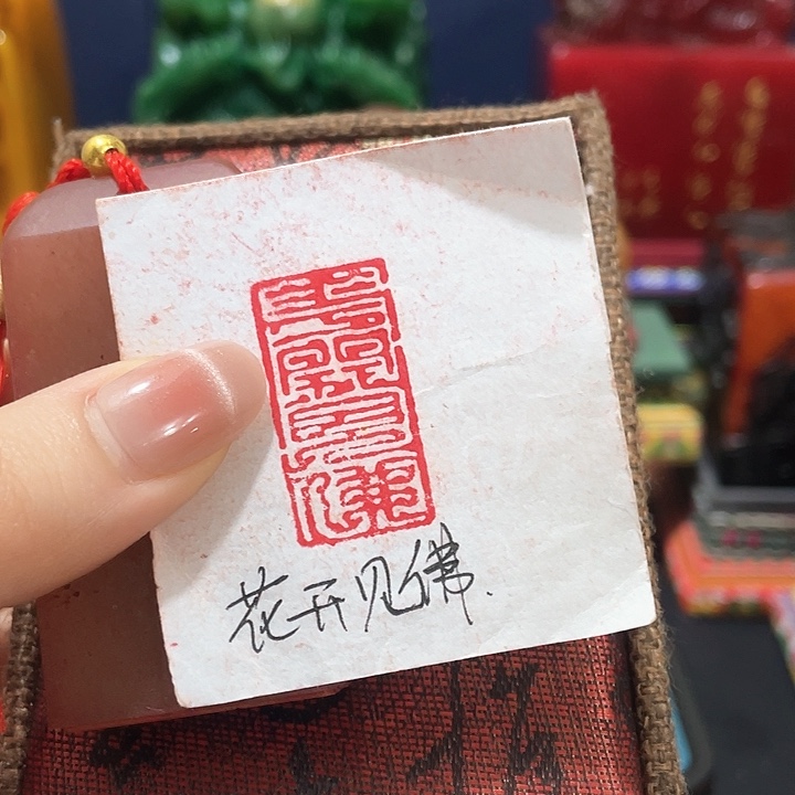 寿山石印石篆刻印章引首章闲章姓名章生日礼物