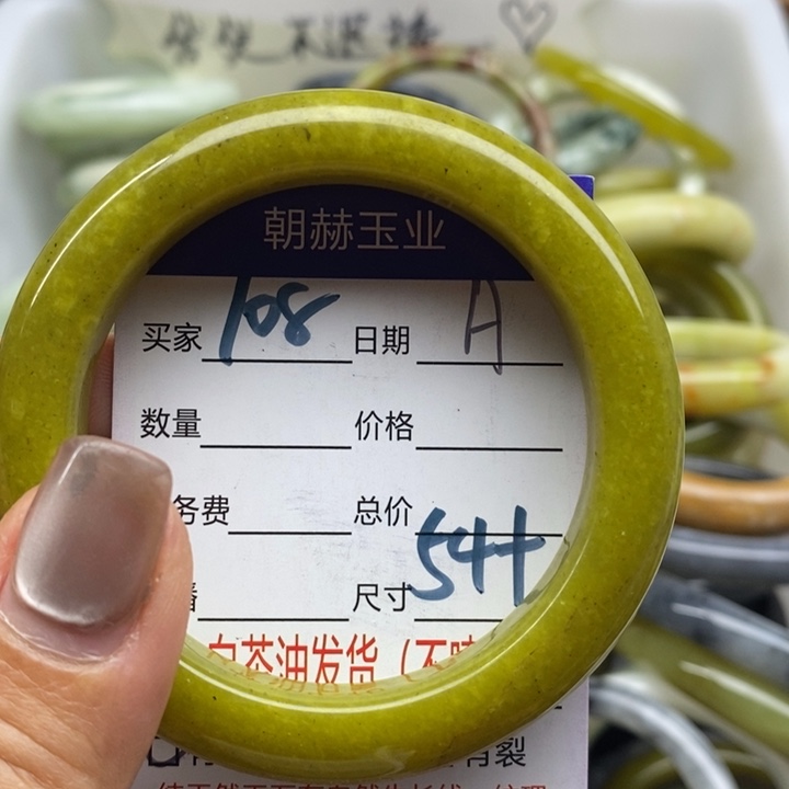蛇纹石玉未镶嵌手镯