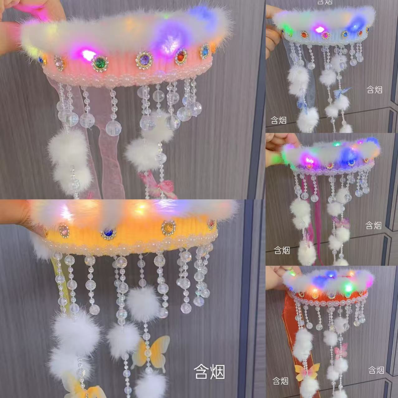 全网爆款自带流量升级版豪华香妃发箍手工DIY制作材料包