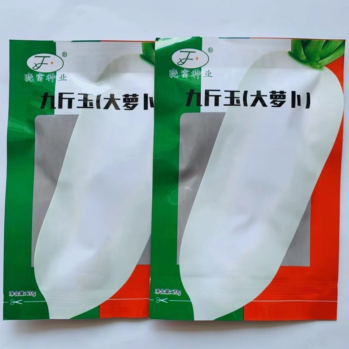 【150天不空心】九斤玉白萝卜种子籽大白萝卜种子批发秋冬蔬菜种子