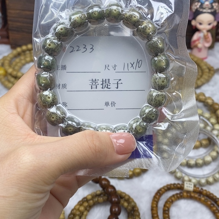 烟***胧手串星月菩提11✖️10，2233