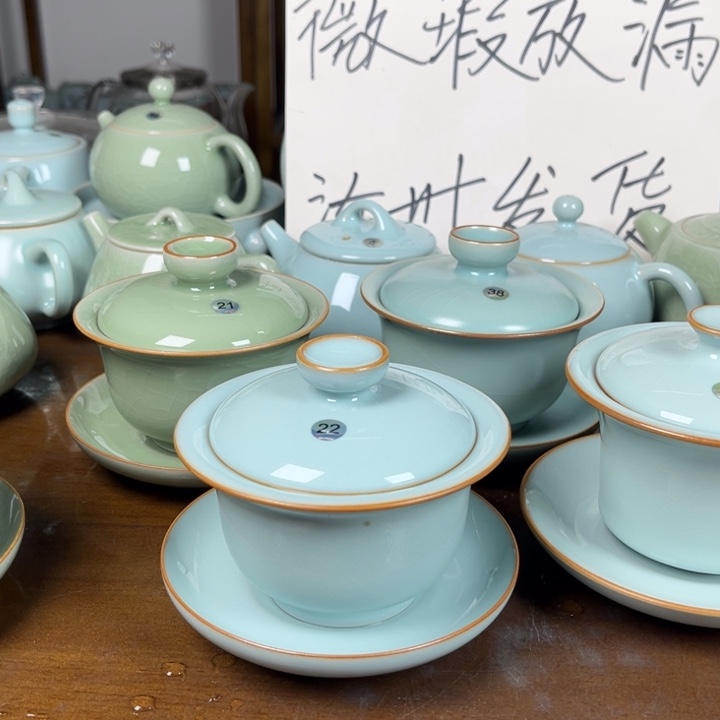 坏***坏22号天青色不完美元宝