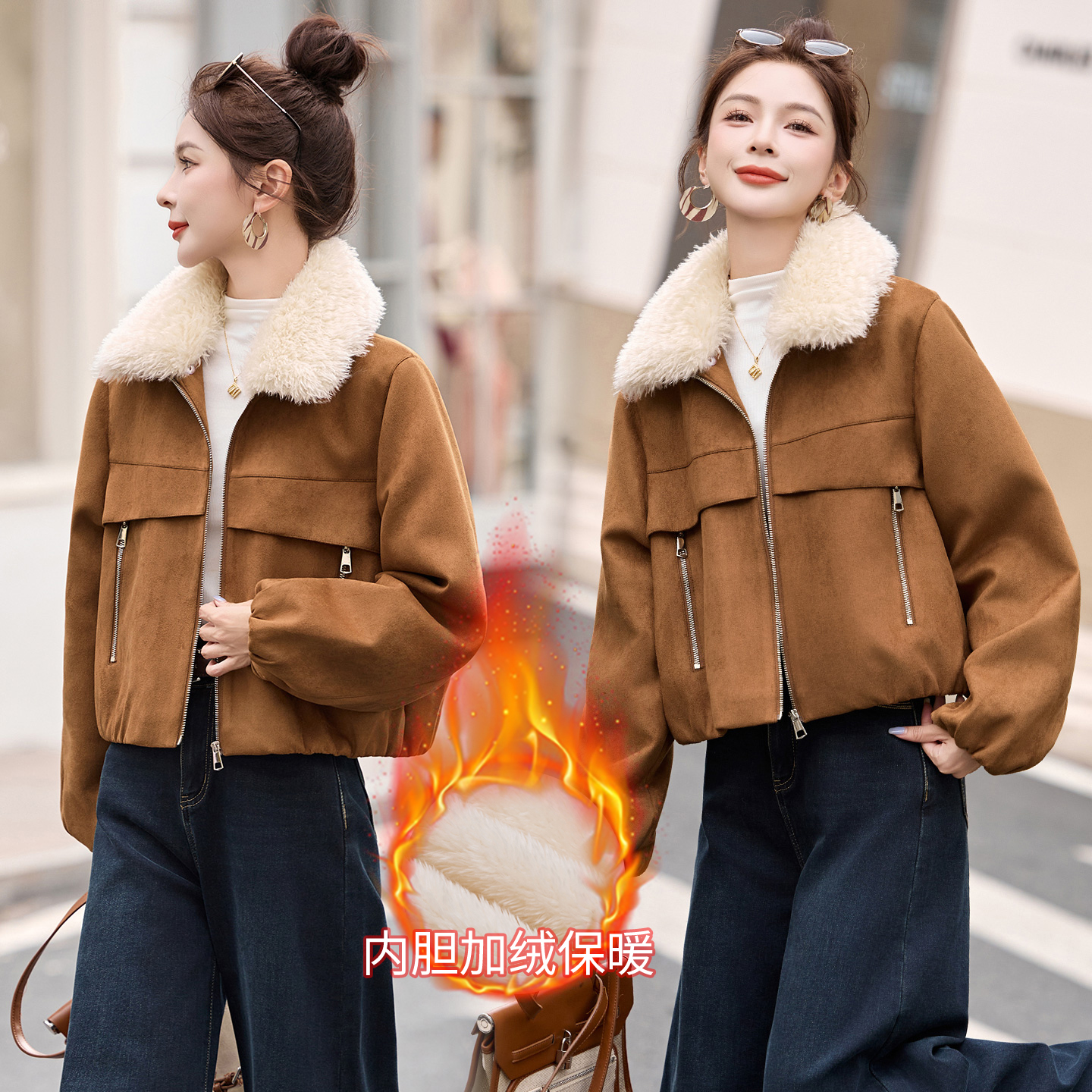 2025短外套小个子保暖毛领女女小个子秋冬毛毛夹克短款