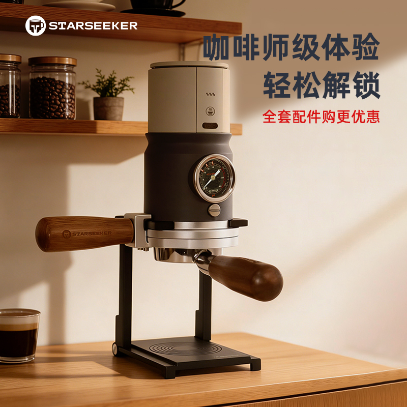 探索者Super58便携式咖啡机手柄套件专业意式配件无底58MM