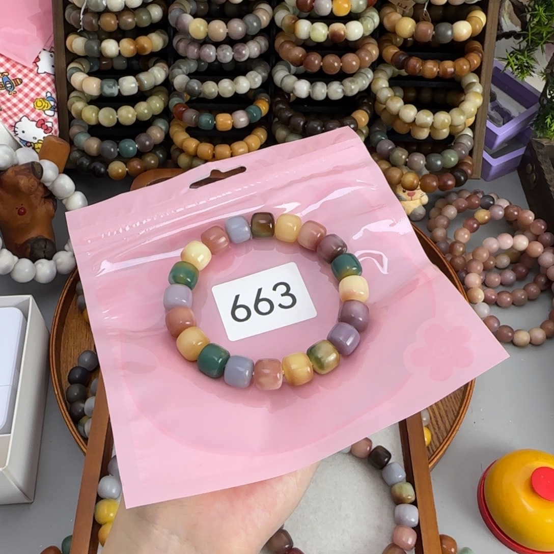 Z***ღ白玉菩提吊坠663 桃花酿