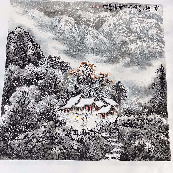 国画知**乐闫书平老师作品2222