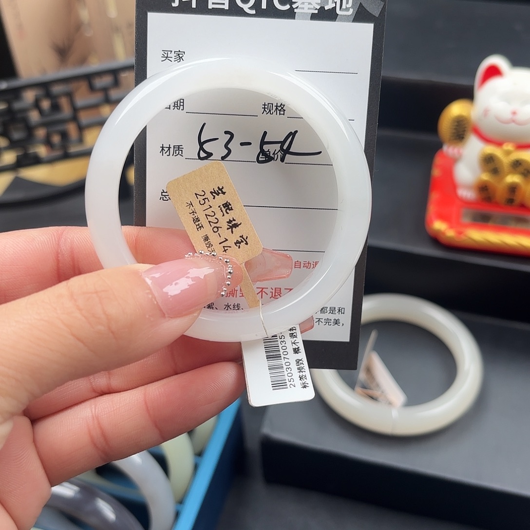 和田玉（糖玉）未镶嵌手镯