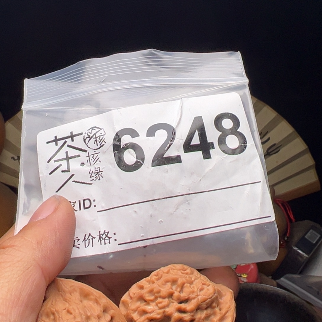 吊坠文玩核桃我们