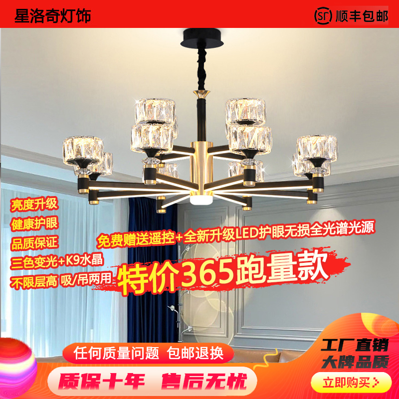 现代简约水晶吊灯客厅欧式奢华大气别墅大吊灯家用创意灯臂发光灯