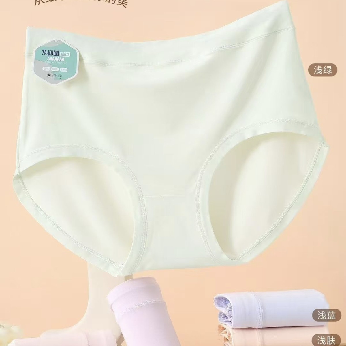 品牌内裤孤品，拍下备注