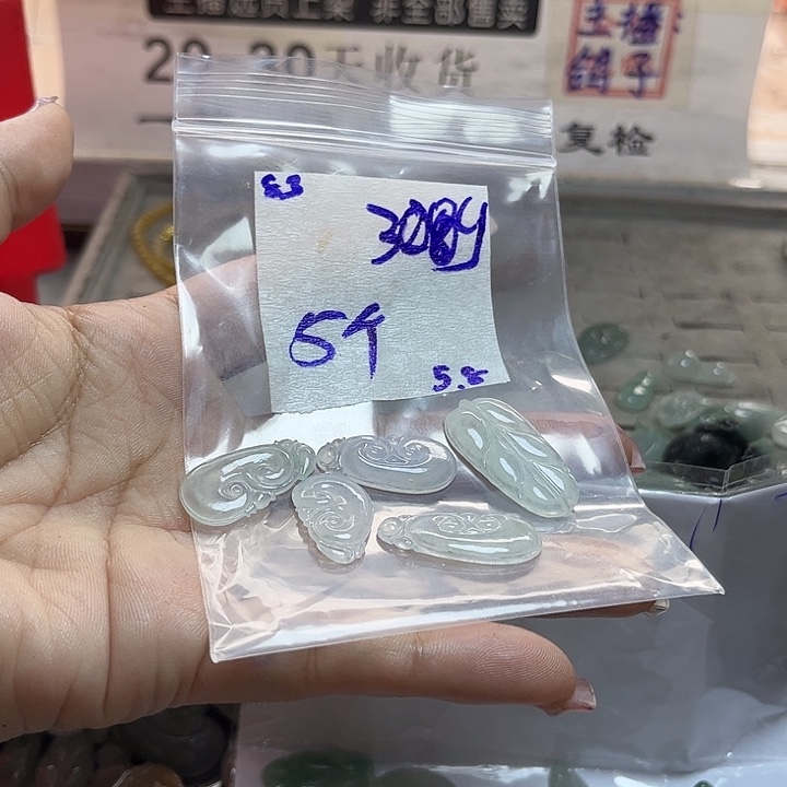 星***星定制翡翠未镶嵌不退