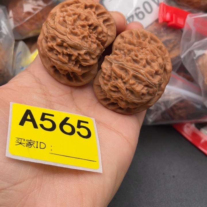 吊坠文玩核桃核桃