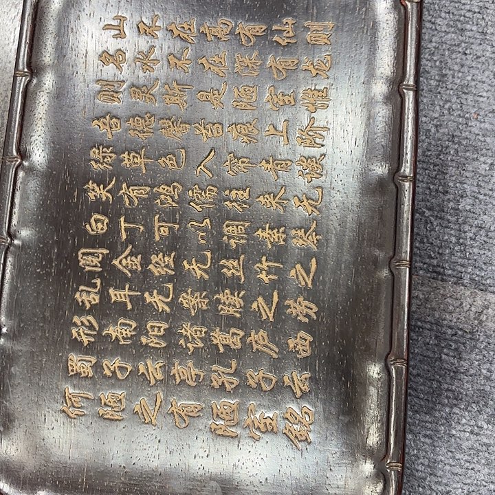 木木木木木木木木木木木木木木