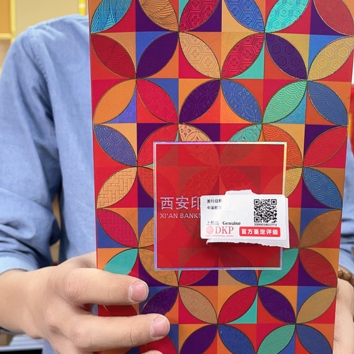 福禄挂件礼盒邮品