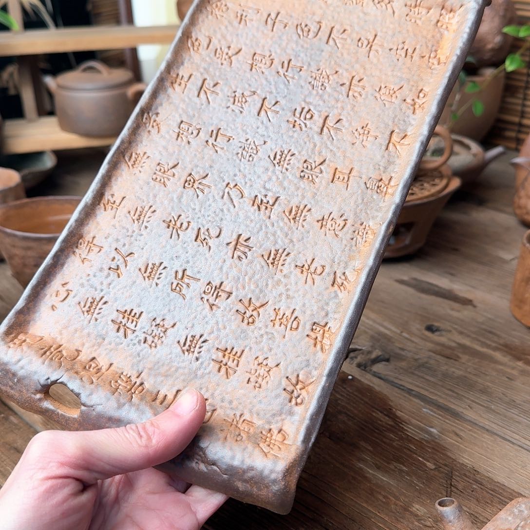 原矿老岩泥茶器系列