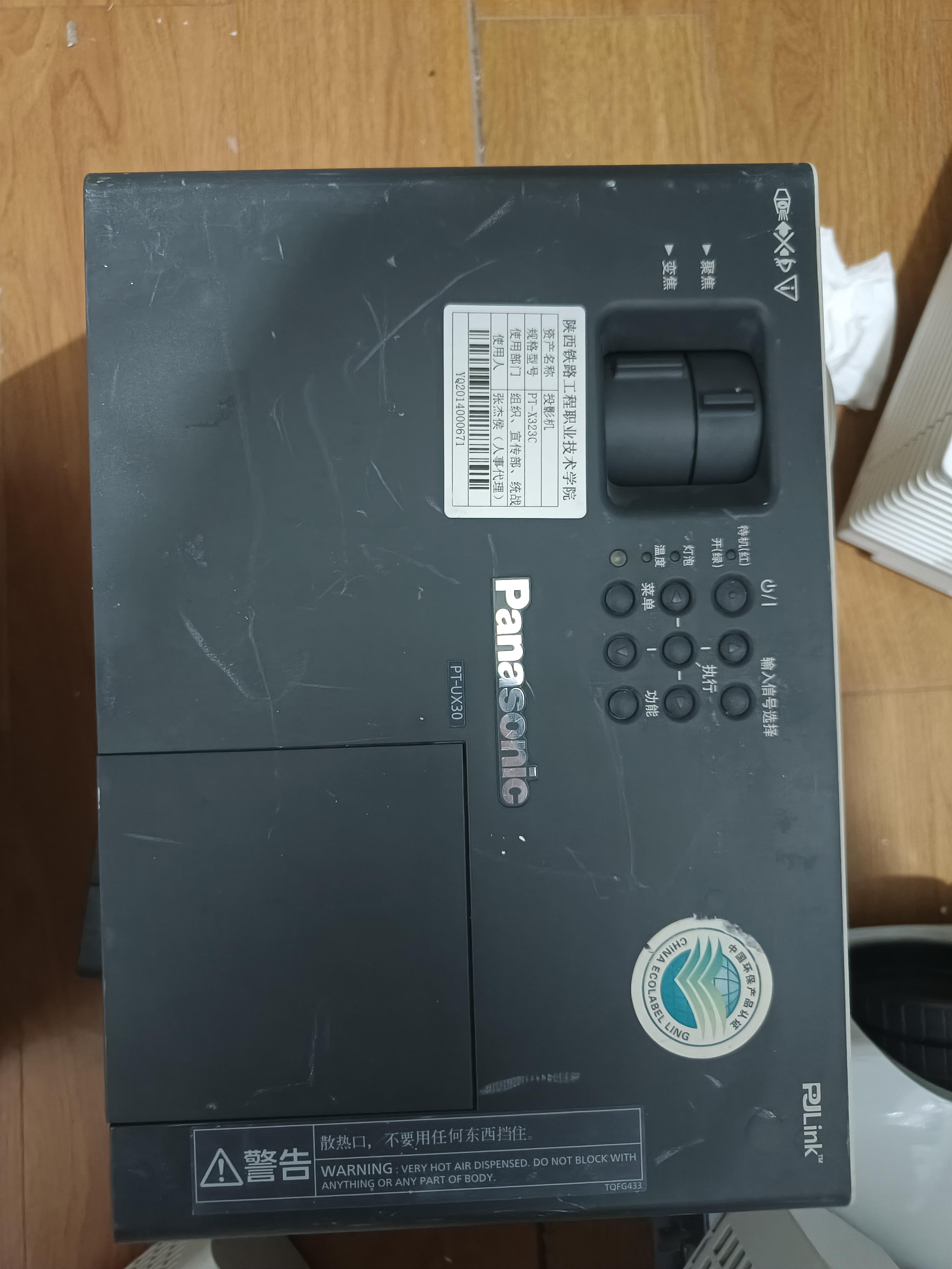 学习用品邮费自理