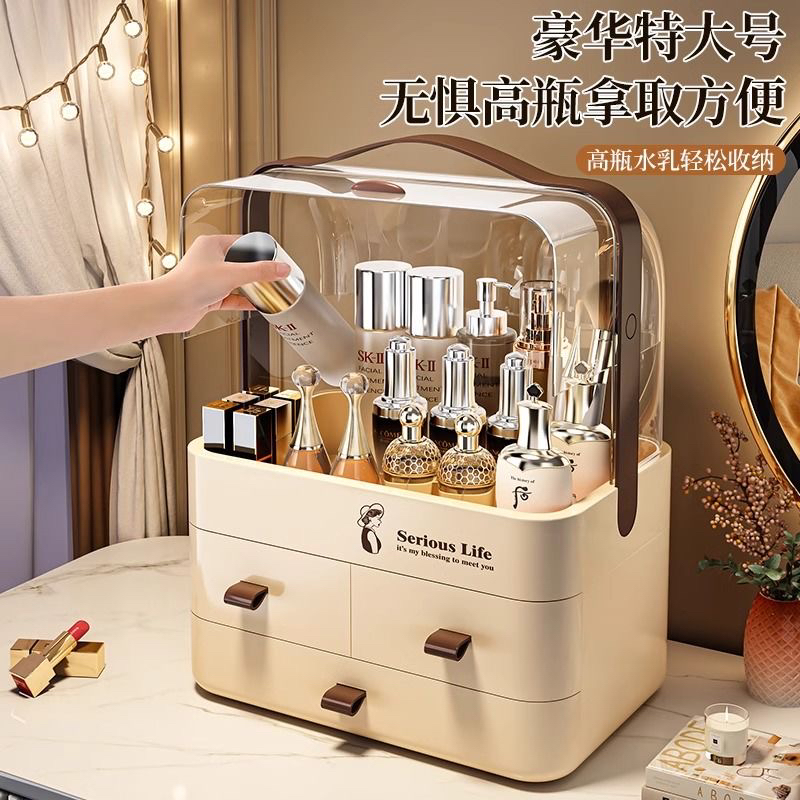 化妆品收纳架防尘防尘收纳收纳柜大容量轻奢化妆盒