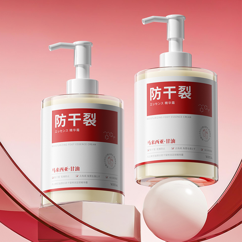 Whsa凡士林甘油原B5防干裂特润足部精华霜zyq