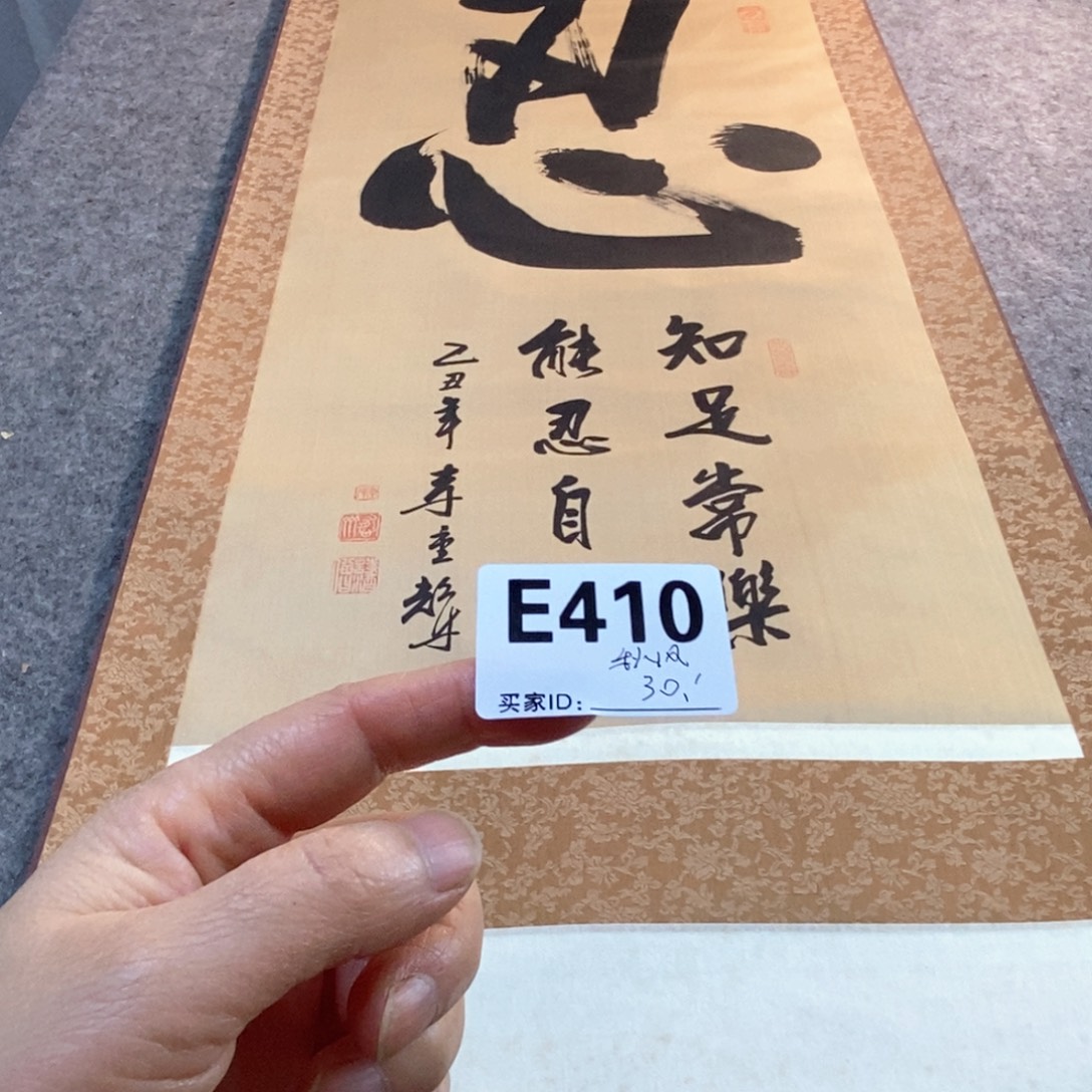 秋***叶文化创意装饰美术品