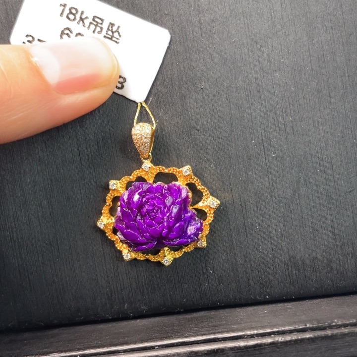 18K金镶嵌苏纪石（舒俱来）吊坠