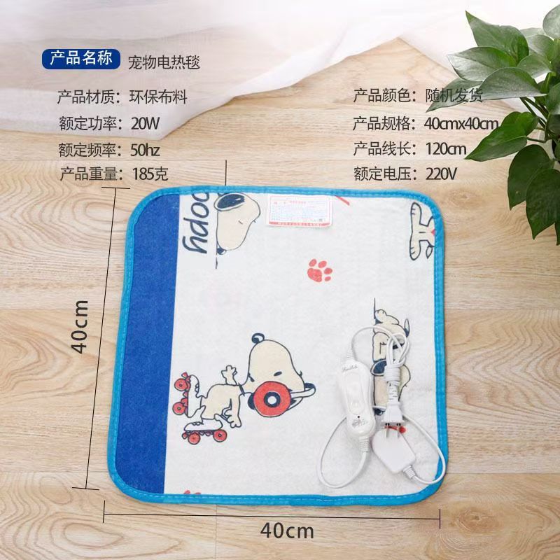 宠物电热毯恒温雏鸟加热电褥子