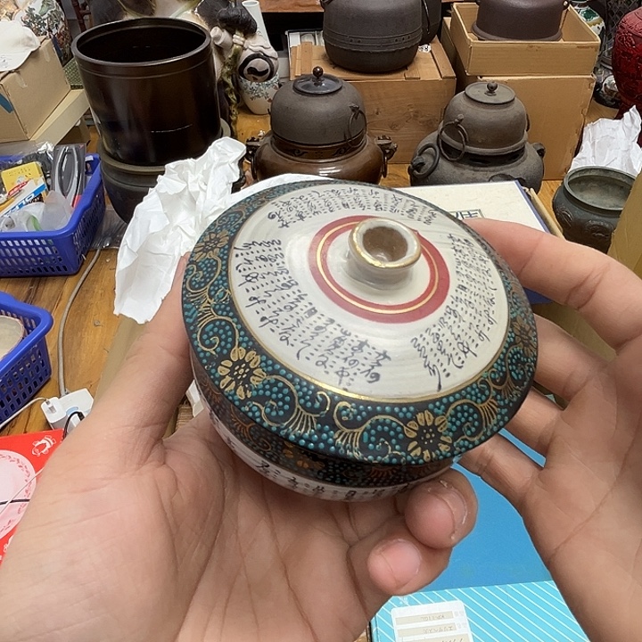 瓷片瓷器摆件工艺品摆件 