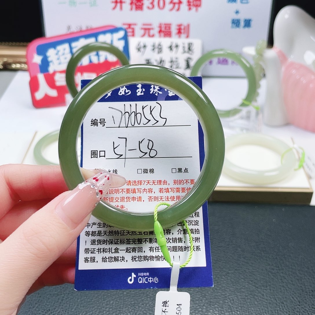 和田玉未镶嵌手镯