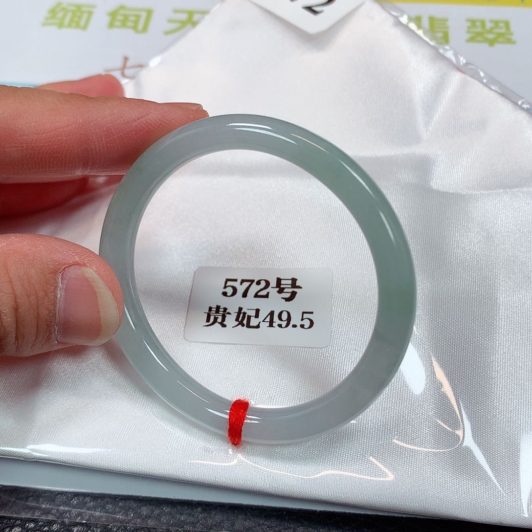 【闪购商品】未镶嵌手镯翡翠572号49.5圈口