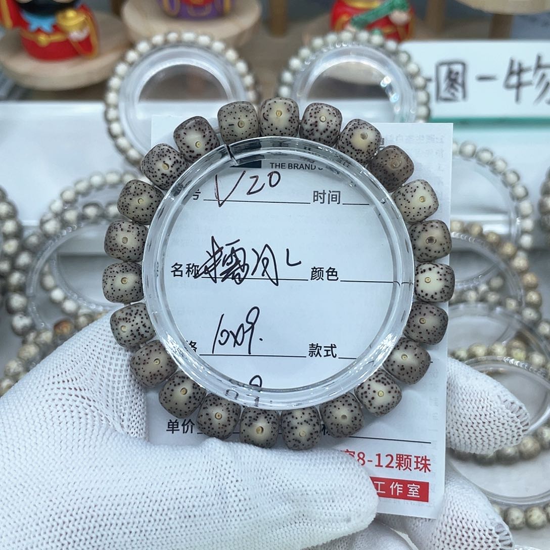 手串星月菩提20粉冰