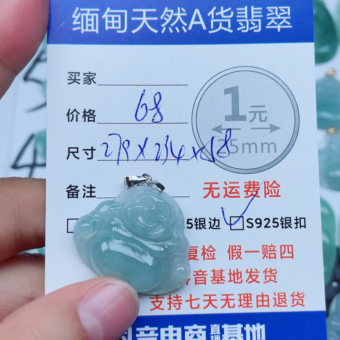 翡翠银S925镶嵌吊坠(不含链)翡翠