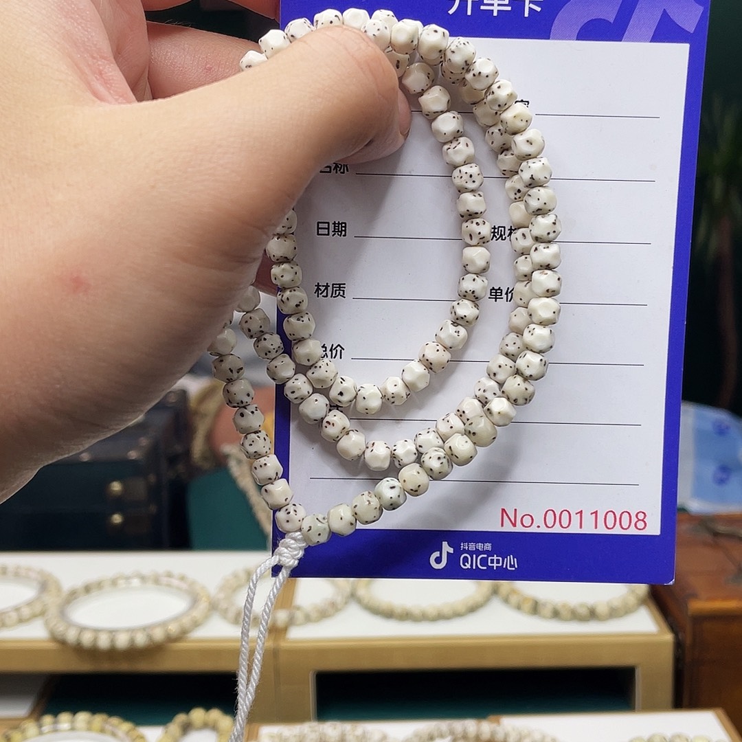 星月菩提吊坠星月菩提