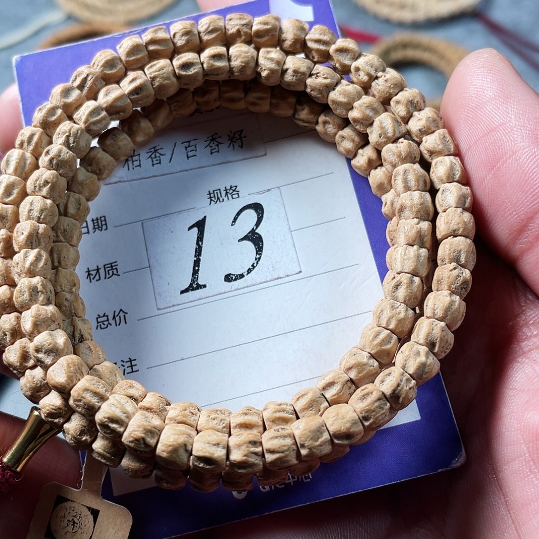 吊坠柏香籽/百香籽6mm热振方块满棱深坑满鬼龙脊108