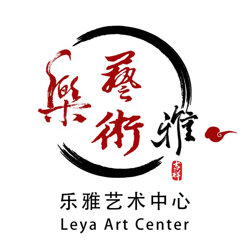 乐雅文化 欢迎各位藏友到来 直播间福利惊喜送不停！（国画）