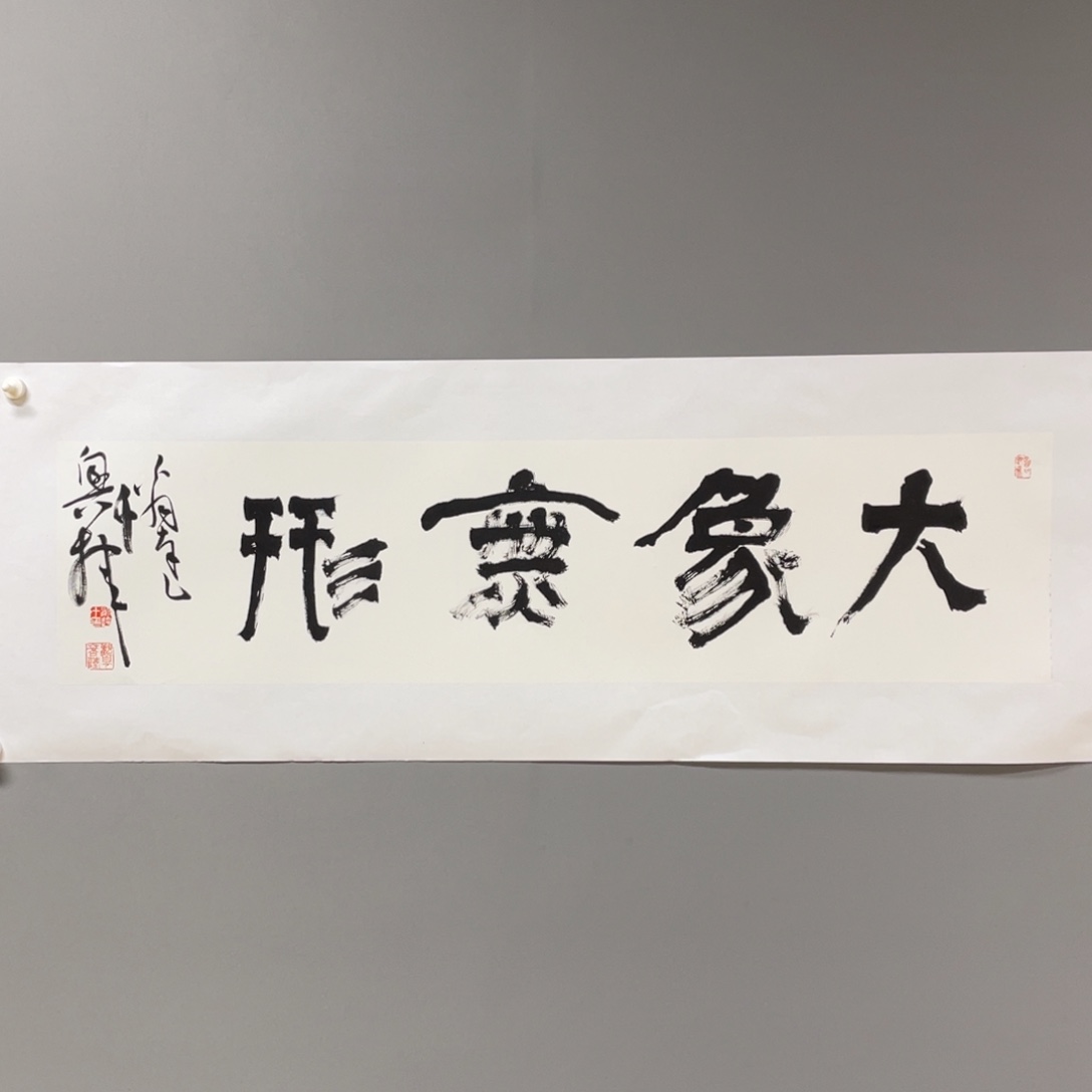 国画原创设计作品欣赏