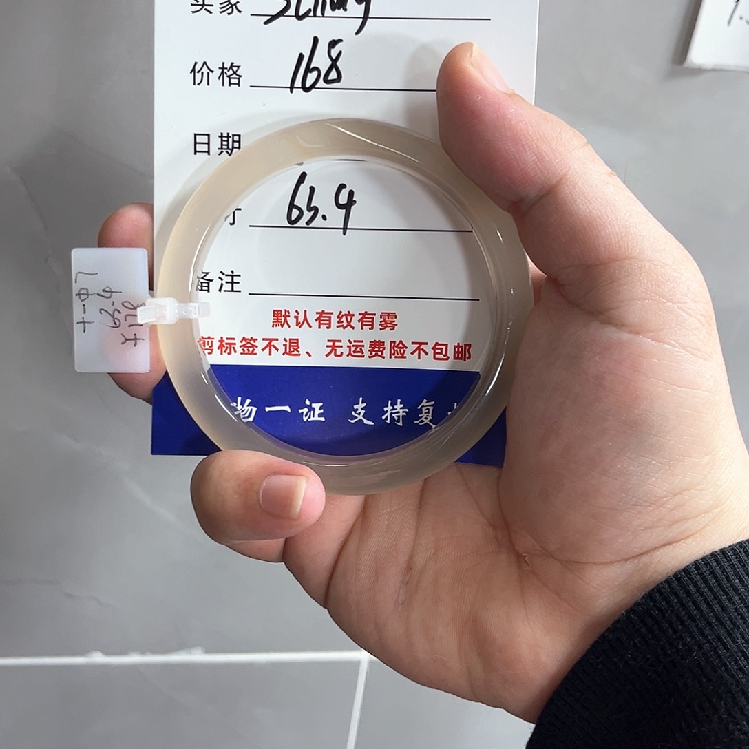 玛瑙/玉髓手镯未镶嵌S***y