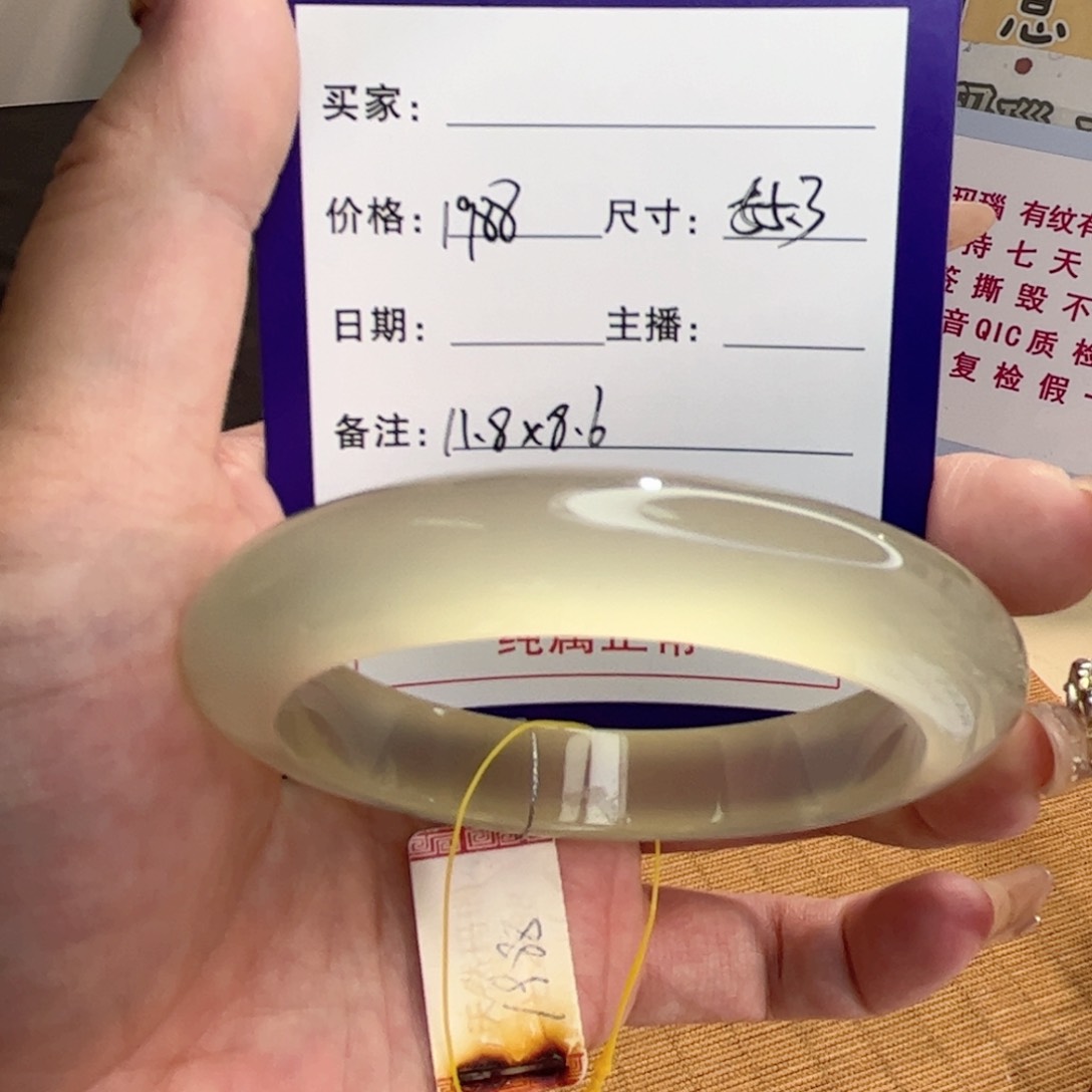 玛瑙/玉髓手镯未镶嵌