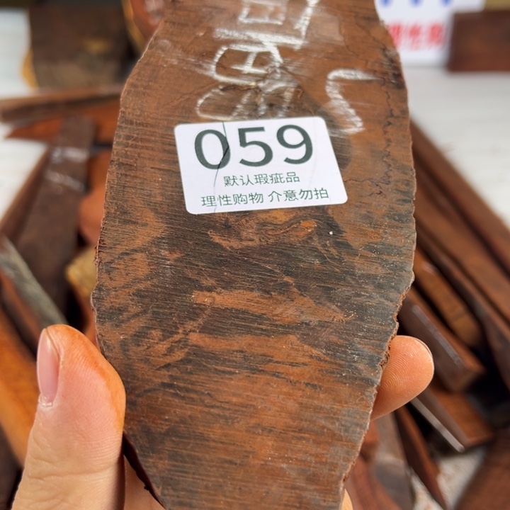 亿****小叶紫檀檀香紫檀