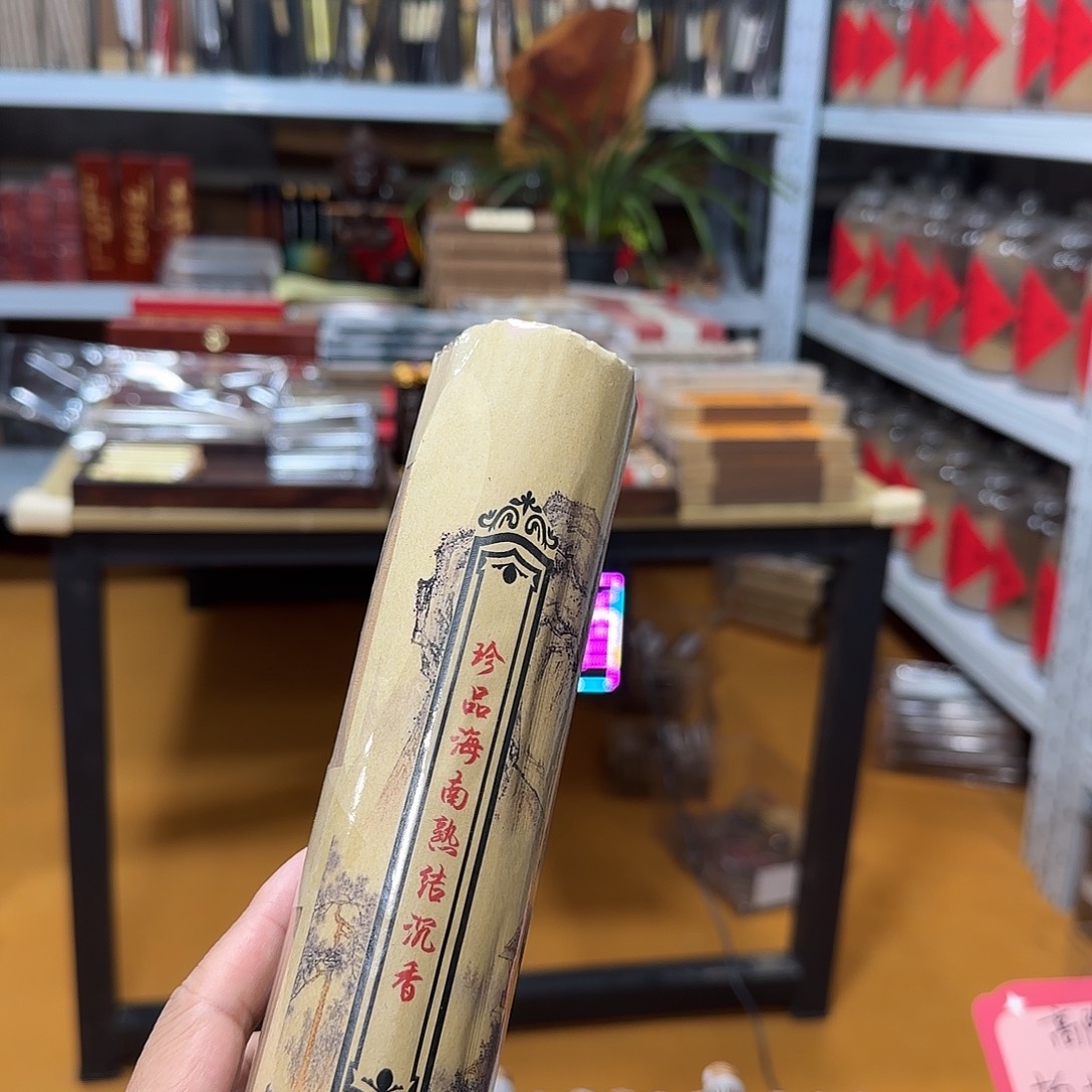 线香买天然香找老陈靠谱