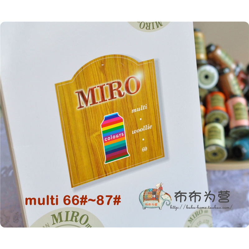 直播专用 MIRO 隐形贴布线 手缝/机缝/拷克 80番/400米 (66~87#)