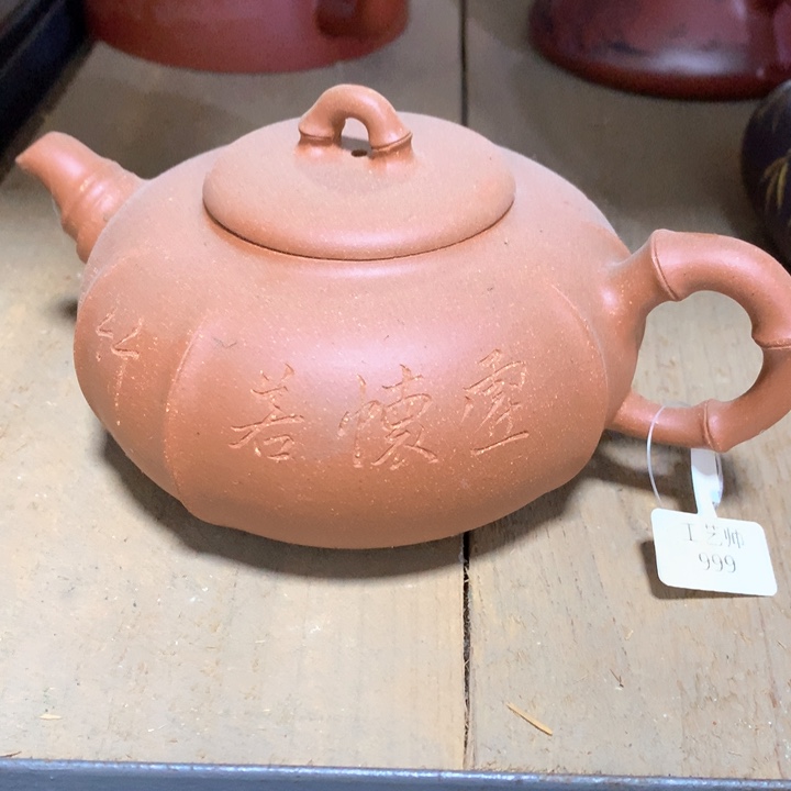 紫砂茶壶原矿手工24