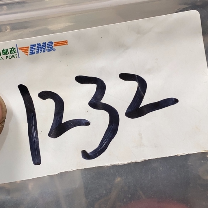 五六七文玩专属连接