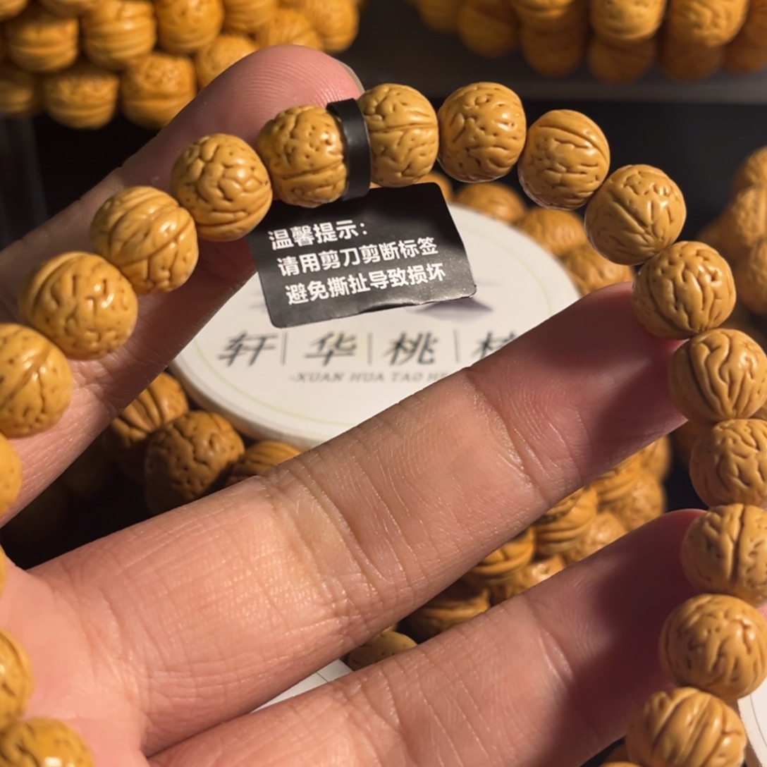 钱***友龙脊菩提手串野丹