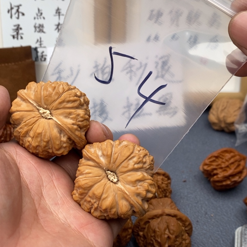 【闪购商品】文玩核桃把件7272332773237575335.