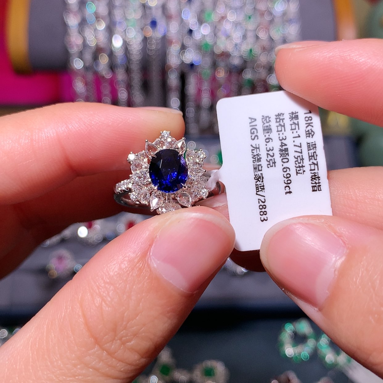 【闪购商品】蓝宝石戒指18K金镶嵌