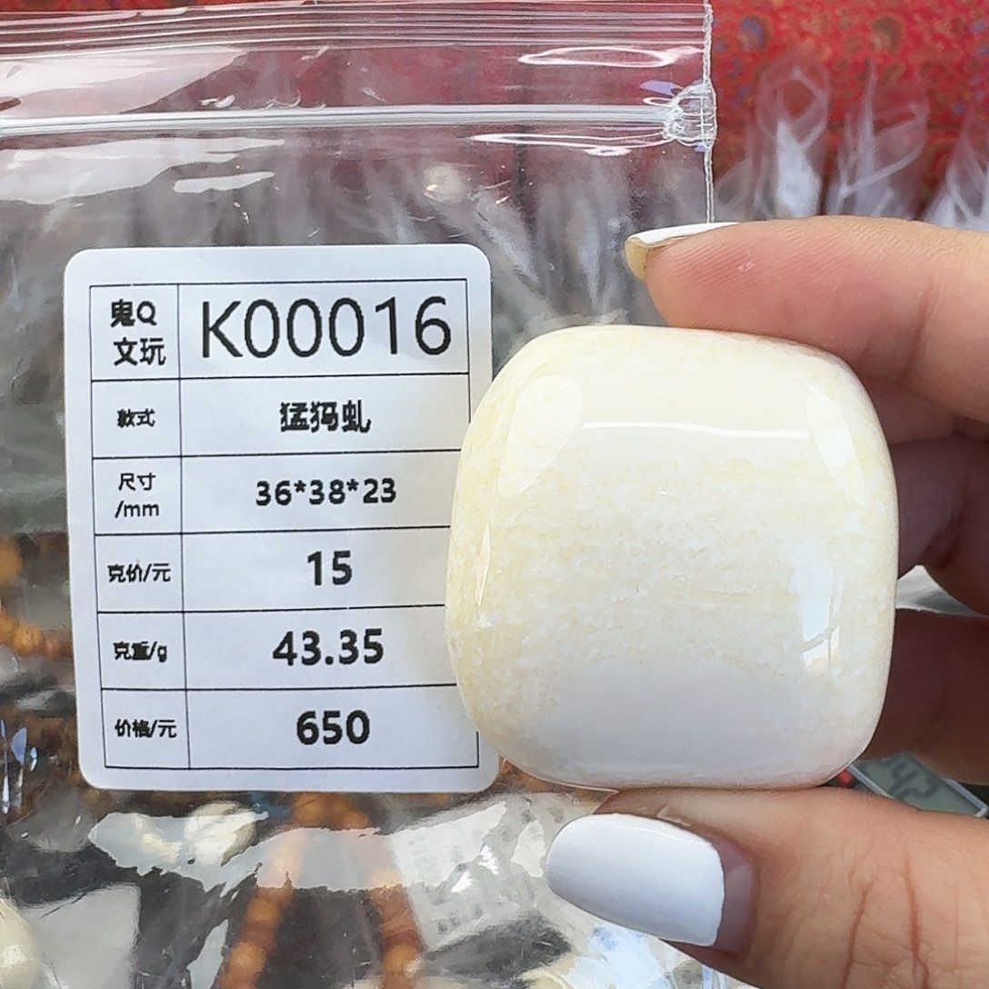 手串/手链/手镯猛犸象牙