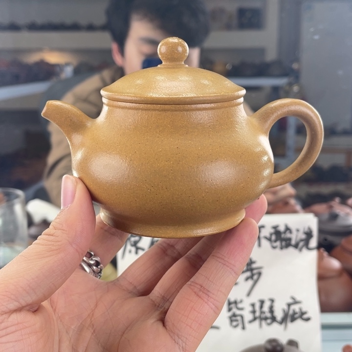 紫砂茶壶150cc黄金段茶壶
