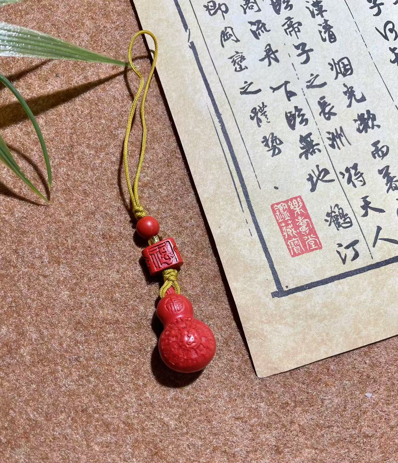 【卡粉丝牌参与】朱砂百福立体小葫芦手机挂包包挂坠--福气满满