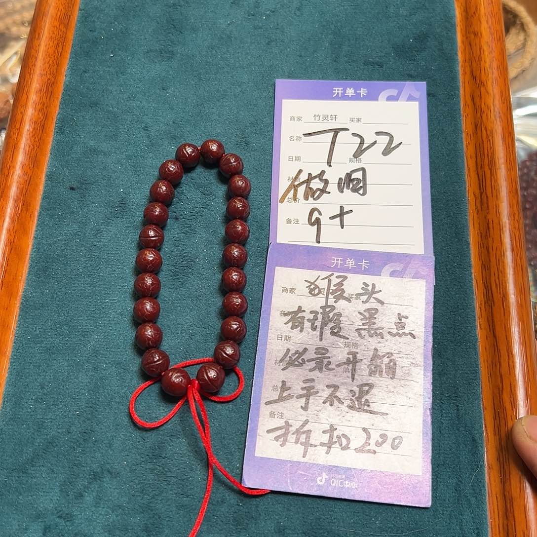 核桃手串/手链猴头