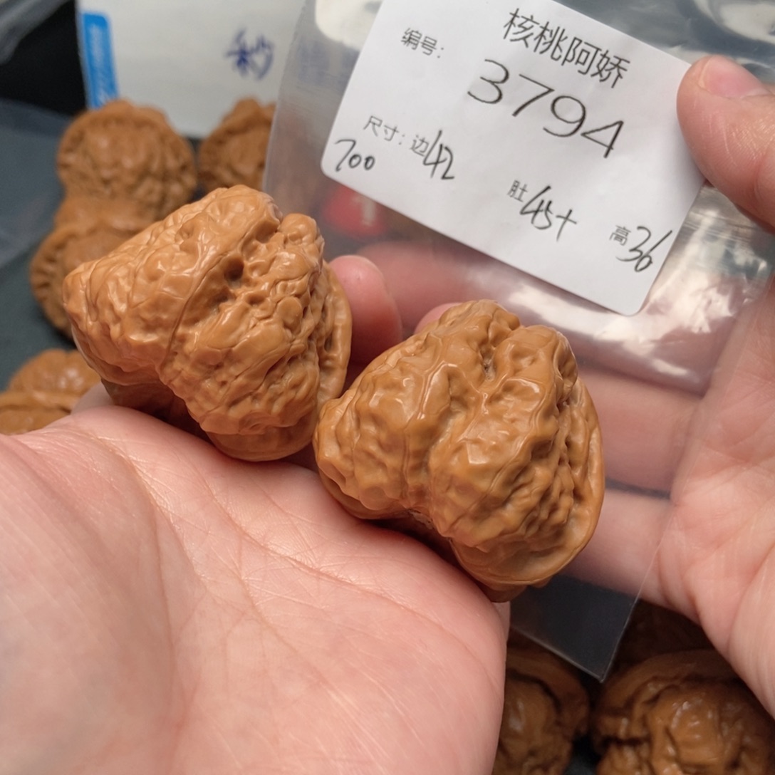 吊坠文玩核桃蛤蟆